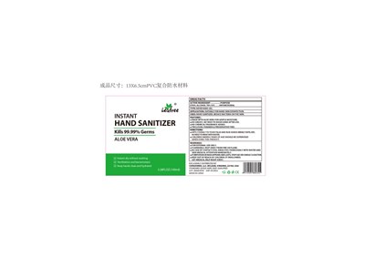 100ml Label (100ml Label)